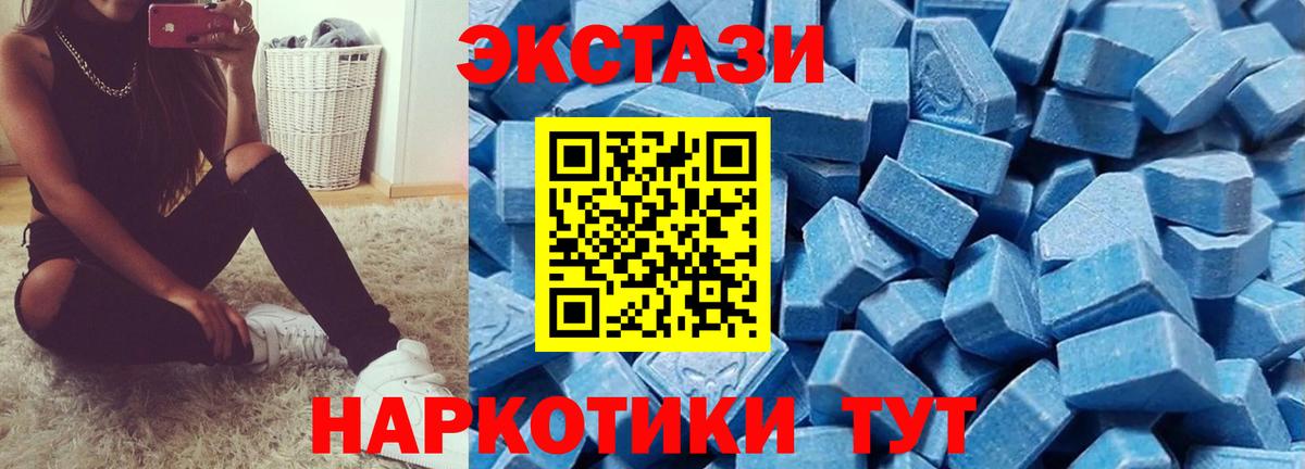 Сегежа  Ecstasy Дубай  Вход с VPN  Экстази  Ecstasy DUBAI 