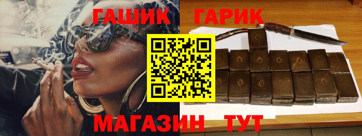 сколько стоит  Гашиш Ice-O-Lator  Вход с VPN  ГАШИШ  ГАШ убойный  Сегежа 