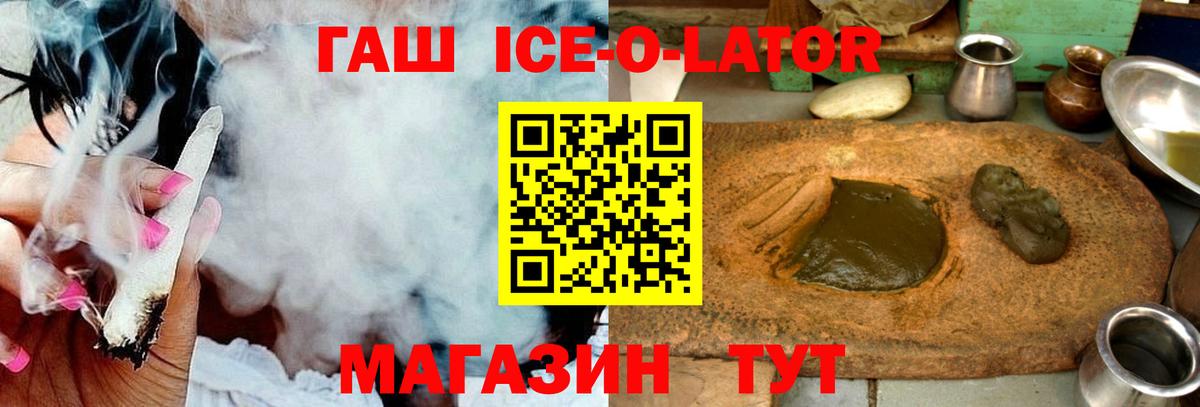 Гашиш убойный Сегежа