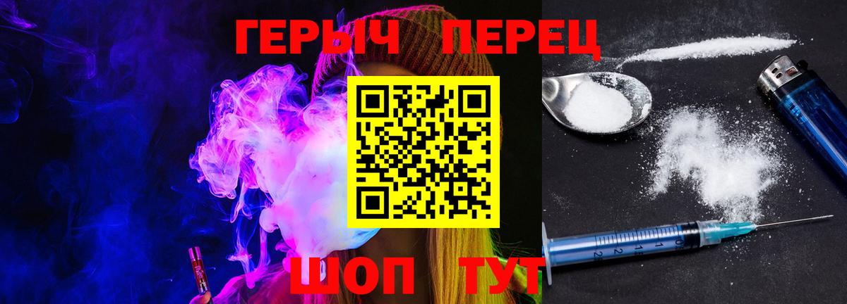 Сегежа  Героин афганец  Вход с VPN 