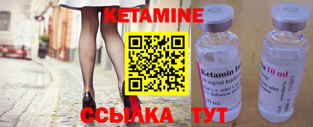 КЕТАМИН VHQ  Кетамин VHQ  Вход с VPN  MEGA ССЫЛКА  Сегежа 