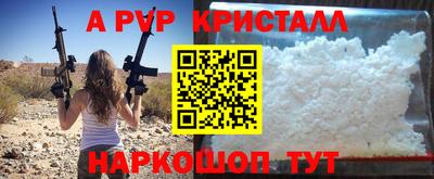 мдпв Рыбинск
