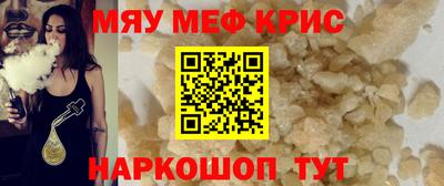 mdpv Пыть-Ях