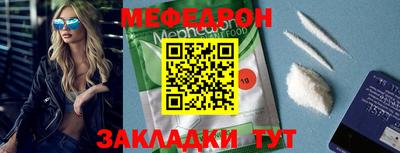 mdpv Пыть-Ях