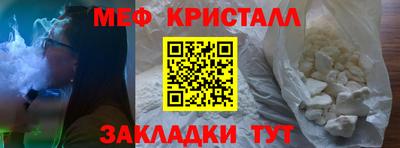 альфа пвп Рязань