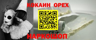 экстази Пушкино