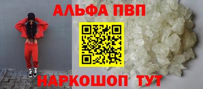 мдпв Рыбинск