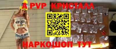 a pvp Рузаевка