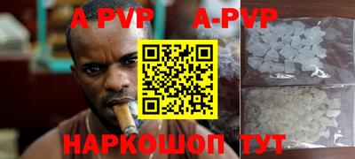 mdpv Пыть-Ях
