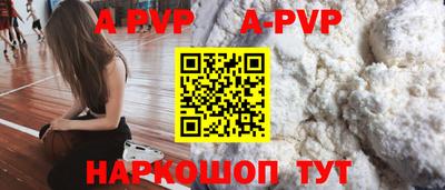 меф VHQ Севастополь