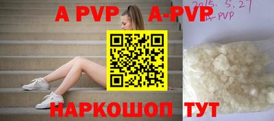 mdpv Пыть-Ях