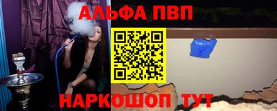 меф VHQ Севастополь