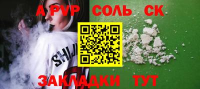a pvp Рузаевка