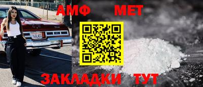 альфа пвп Рязань