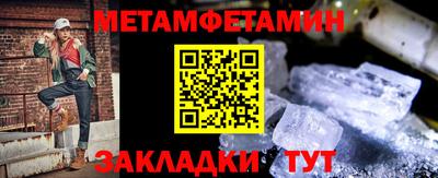 mdpv Пыть-Ях