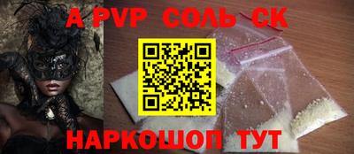 мдпв Рыбинск