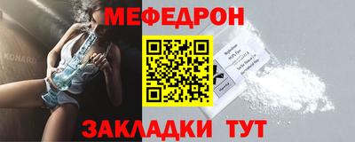 альфа пвп Рязань