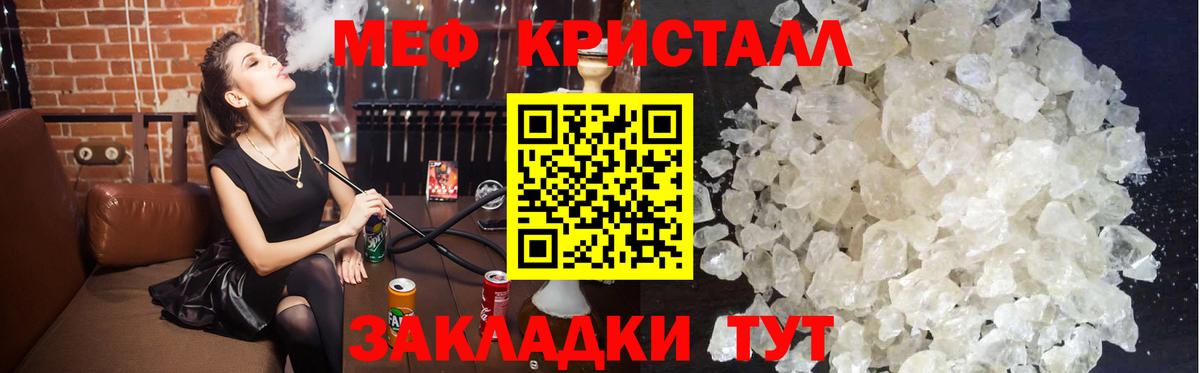 Меф 4 MMC  Вход с VPN  МЯУ-МЯУ мука  Меф  Сегежа 