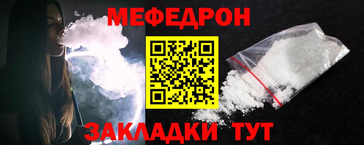 Гашиш  A PVP СОЛЬ кристаллы  МЕФ кристаллы  МАРИХУАНА  ГАШИШ  Вход с VPN  Сегежа  Конопля 