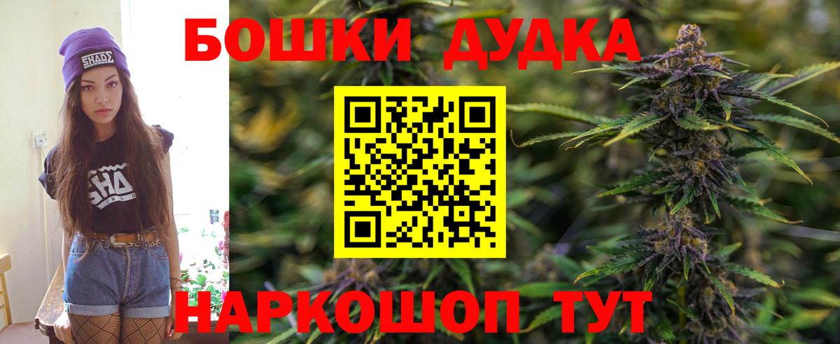 Сегежа  МАРИХУАНА семена  Конопля сатива  Шишки марихуана AK-47  Вход с VPN 