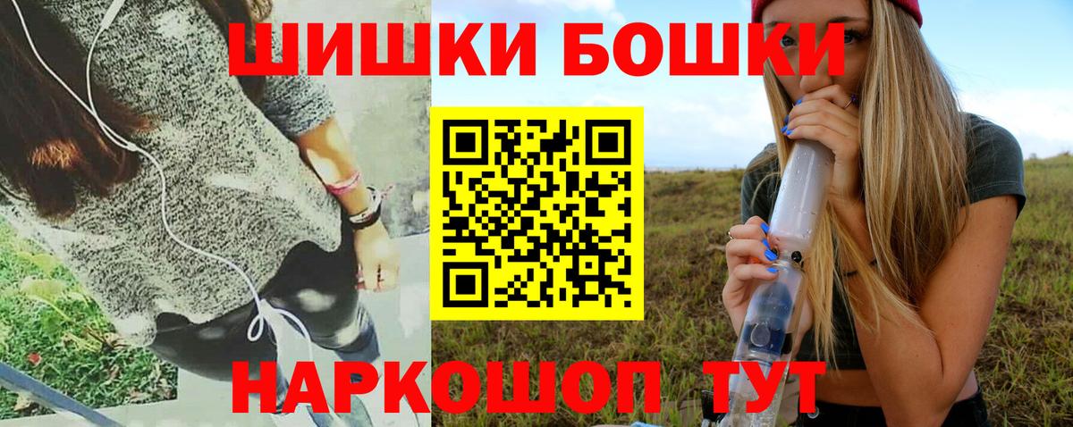Бошки марихуана семена Сегежа